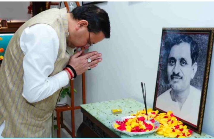 पंडित दीनदयाल उपाध्याय जयंती पर सीएम धामी ने किया नमन, प्रतिमा पर अर्पित की श्रद्धांजलि