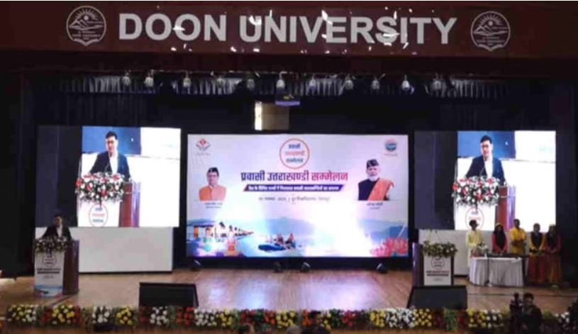 देहरादून में गूंजा प्रवासी उत्तराखंडियों का संगम, रजत जयंती महोत्सव में दिखी एकजुटता..