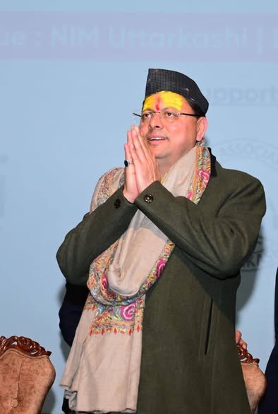 शीतकालीन चारधाम यात्रा को मिलेगी नई रफ्तार, मुख्यमंत्री धामी ने किया तीन दिवसीय विंटर टूरिज्म कॉनक्लेव का शुभारंभ..
