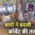 International Tiger Day: बाघों ने बदली कॉर्बेट की तस्वीर, पर्यटन से रोजगार तक बढ़ी रफ्तार