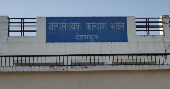 देश का पहला धार्मिक सिलेबस उत्तराखंड में तैयार, राष्ट्रवाद-संस्कृति और इतिहास को जगह, जानें खास बातें